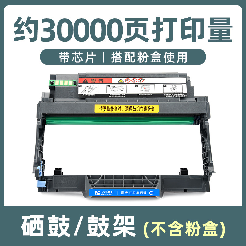 30,000 หน้าที่ใส่ตลับผงหมึก (ไม่รวมตลับผงหมึก)