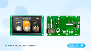 4.3 Inch Lcd Boards Monitor <strong>Display</strong> Based on Esp32s3 Chip Esp32 Boards Lcd Boards Hmi <strong>Display</strong> 480X272 Resolution - Product Image 3