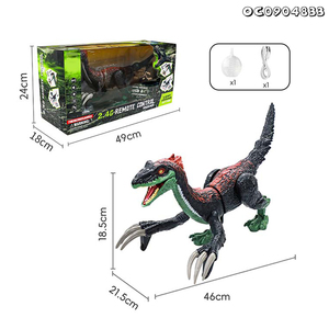 สเปรย์พ่นละอองน้ำ Therizinosaur โมเดลสัตว์3D จำลอง RC ของเล่นไดโนเสาร์ของขวัญปาร์ตี้สำหรับเด็กควบคุมด้วยเสียงคำรามและแสง - Product Image 6