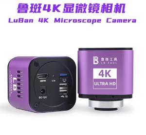 Cámara de microscopio Luban 4K AF Auto Focus HD adecuada para teléfono móvil ordenador placa base Chip Reparación de soldadura cámara electrónica - Product Image 6