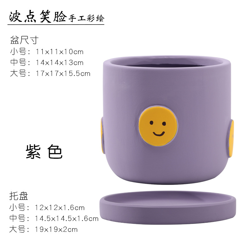 Visage souriant en relief rond (violet lavande)