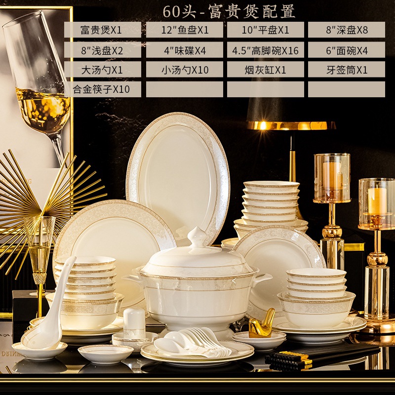 White 7 60-piece