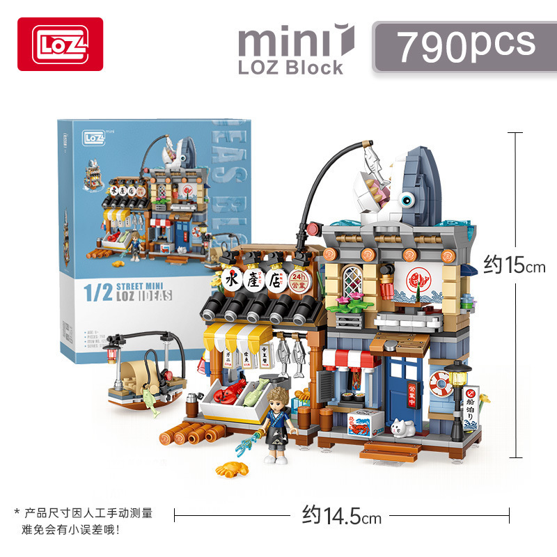 1231-aquatic products store