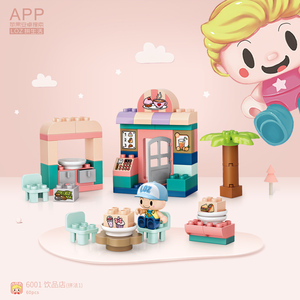 Loz Trẻ Em Xây Dựng Khối Thiết <span class=keywords><strong>L</strong></span>ập Thành Phố Kiến Trúc Đường Phố Con Số Với Đồ Uống Cửa Hàng Và Trí Tưởng Tượng Đồ Chơi Mô Hình Đồ Chơi Phong Cách - Product Image 2