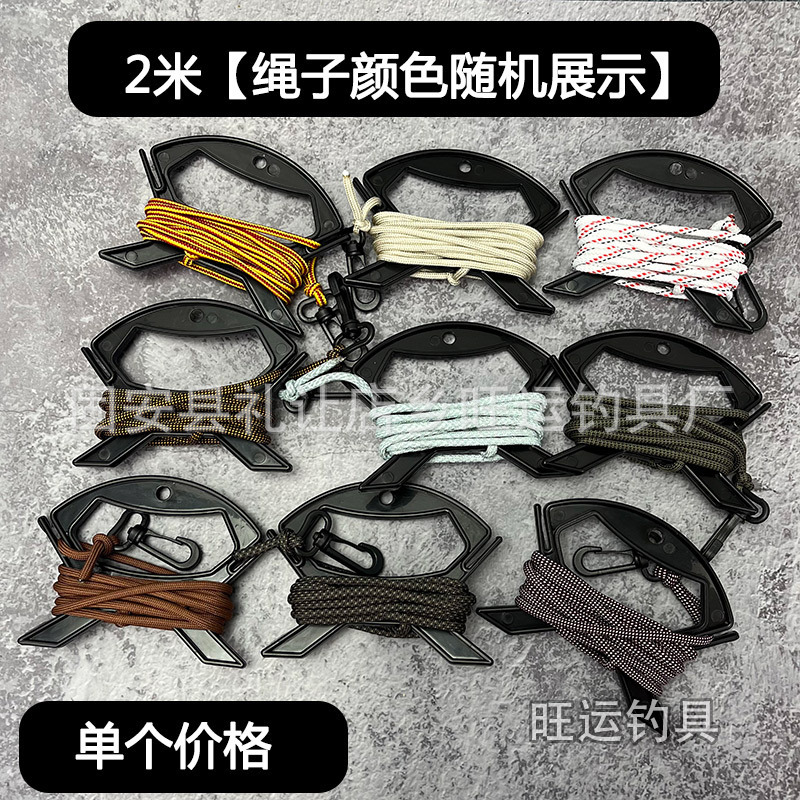 Black handle, 2-meter random colored rope