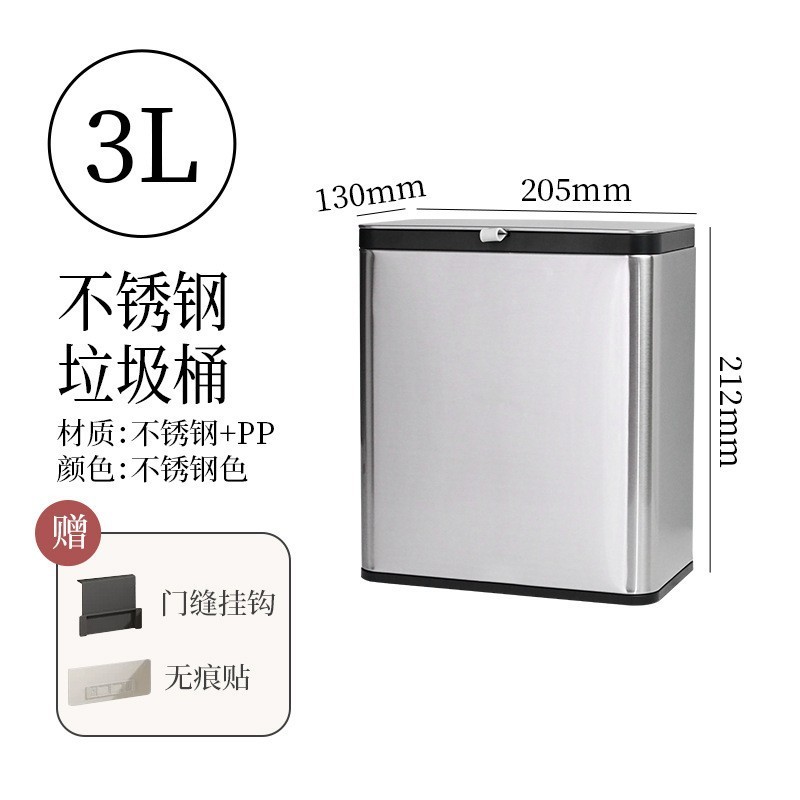 Poubelle murale à couvercle coulissant en acier inoxydable TG3365 (3L)