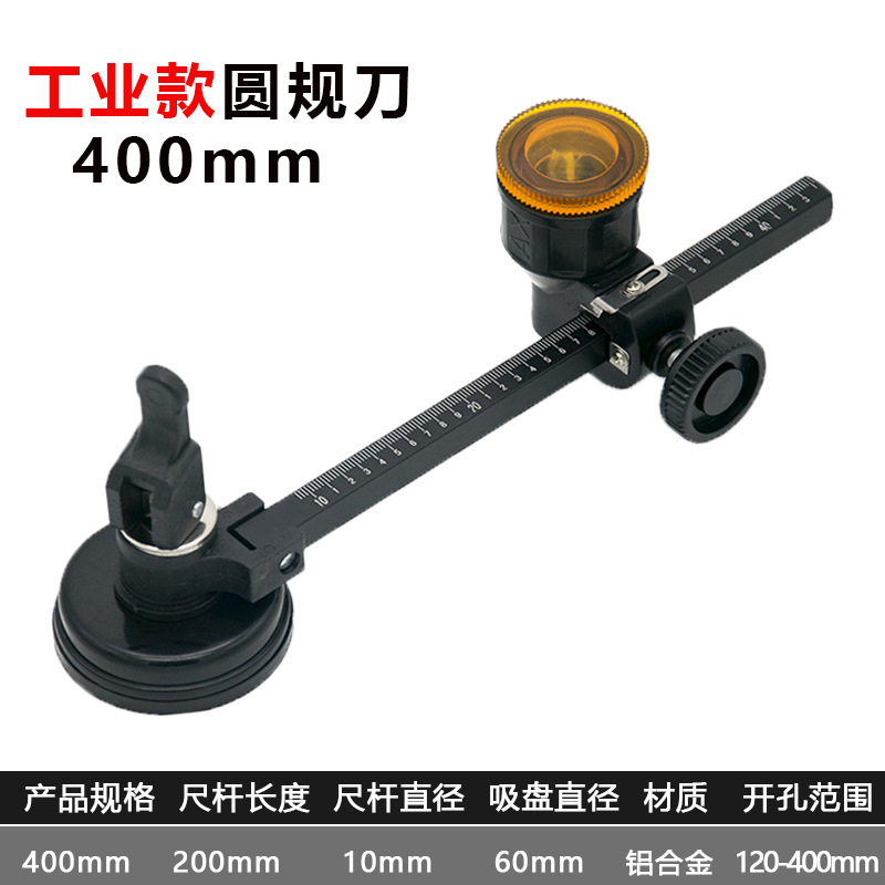 Tige industrielle 400 mm (aluminium noir) - 0,4 kg