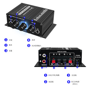 Mini Power Player AK270 2-Channel <strong>Output</strong> Home Stereo Car <strong>Audio</strong> System with Computer MP3 Mobile <strong>Input</strong> Mini Amplifier - Product Image 3