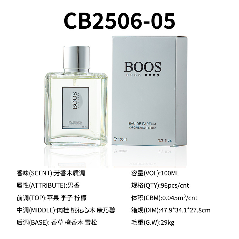 Cb2506-05 บูส