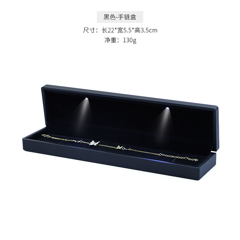 Coffret bracelet noir