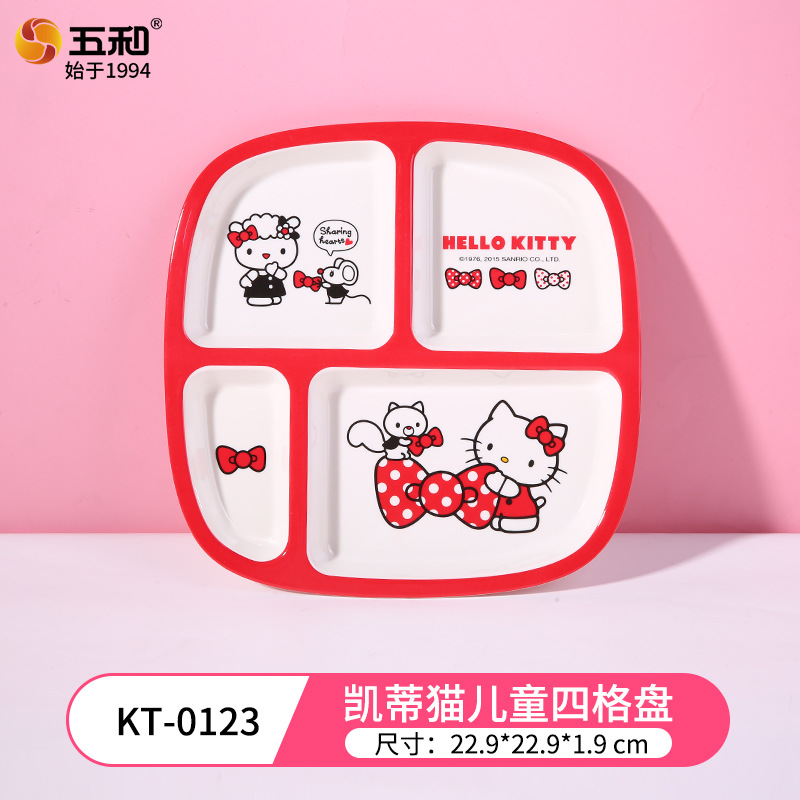 Hello Kitty Children's Four-Compartment Disc KT-0123