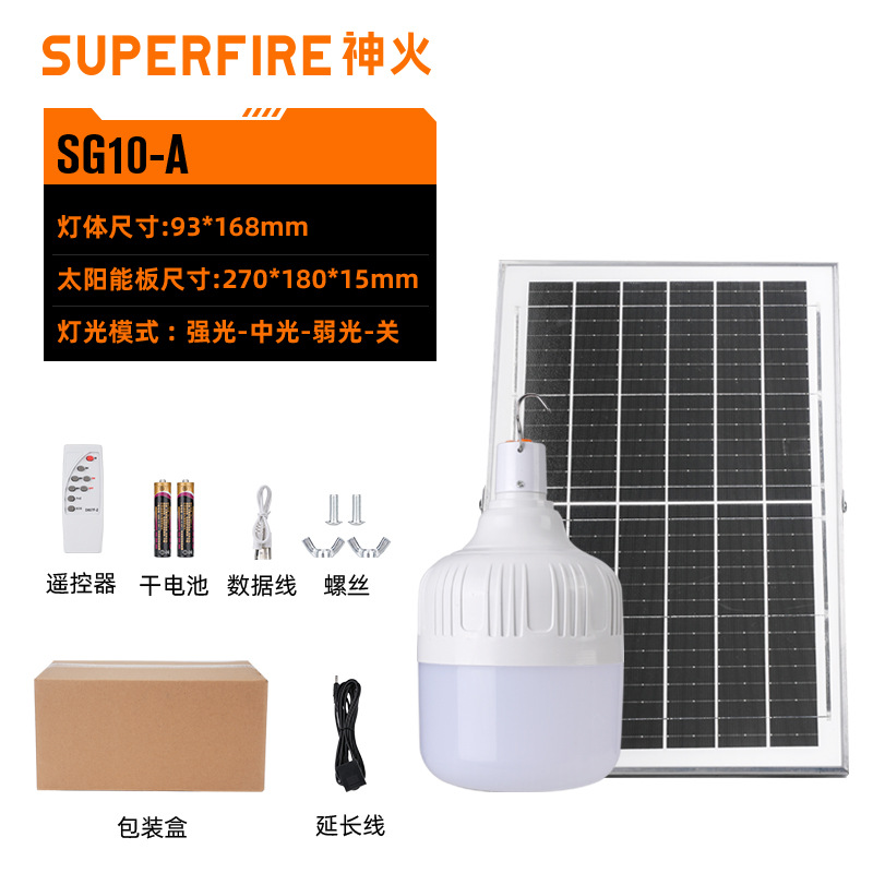 SG10-A Camping Light - Battery Life Approx. 9 hours