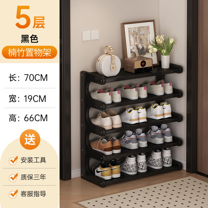 Irregularly shaped shoe rack 5-70 black
