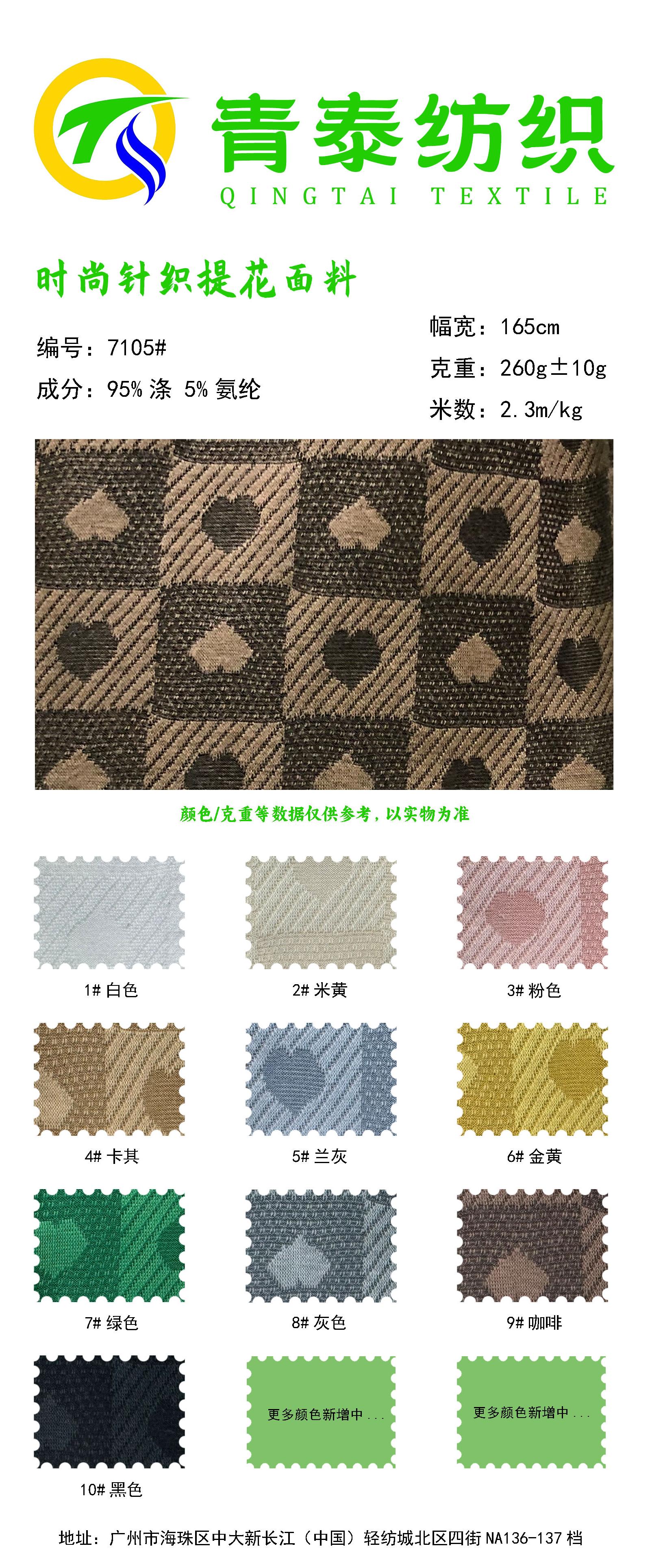 colors card