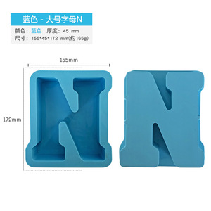 DIY Home Decoration Large 7Inch and Small 4.7inch a to Z Capital Alphabet <strong>Epoxy</strong> Mold for Party Letters Silicone Resin Cake Mold - Product Image 5