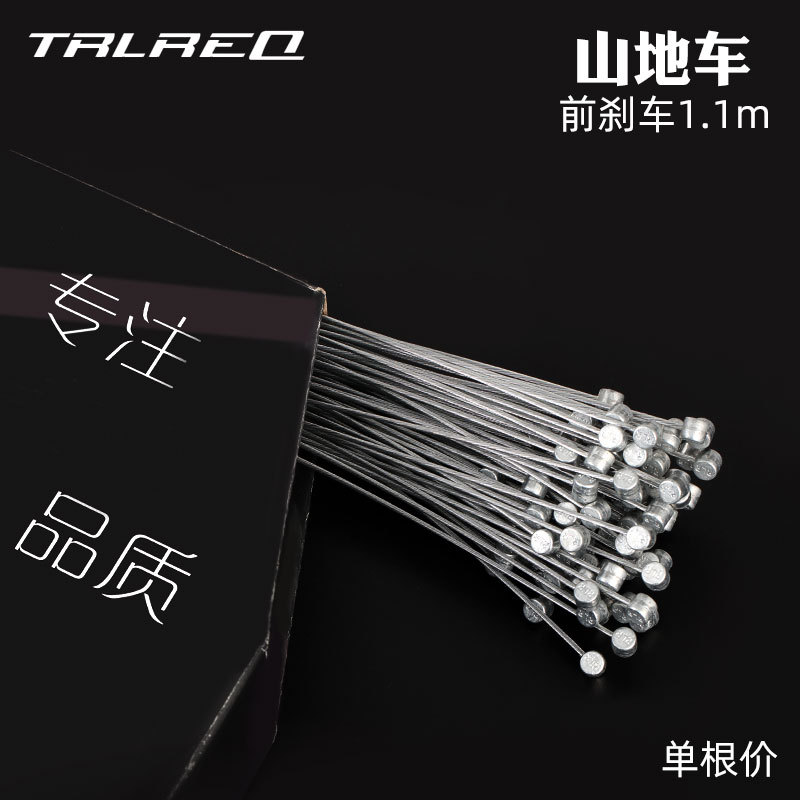 Freno delantero 1,1 m (bicicleta de montaña)