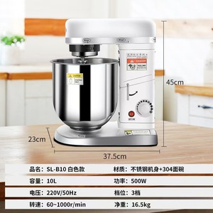 Mikser ve kıyma makinesi ile yüksek kaliteli 3 hızlı 10L çok fonksiyonlu 5-in-1 hamur yoğurma tezgah mikseri (beyaz Model) - Product Image 6