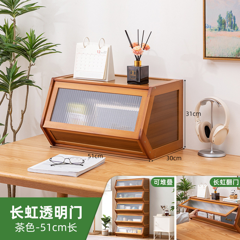 Changhong Transparent Door - Brown 51cm Long