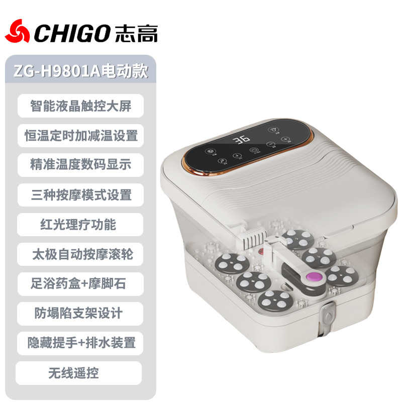 Zg-9801a electric models