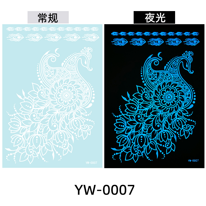 YW-0007