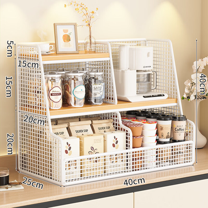 White frame, double compartment, 40CM