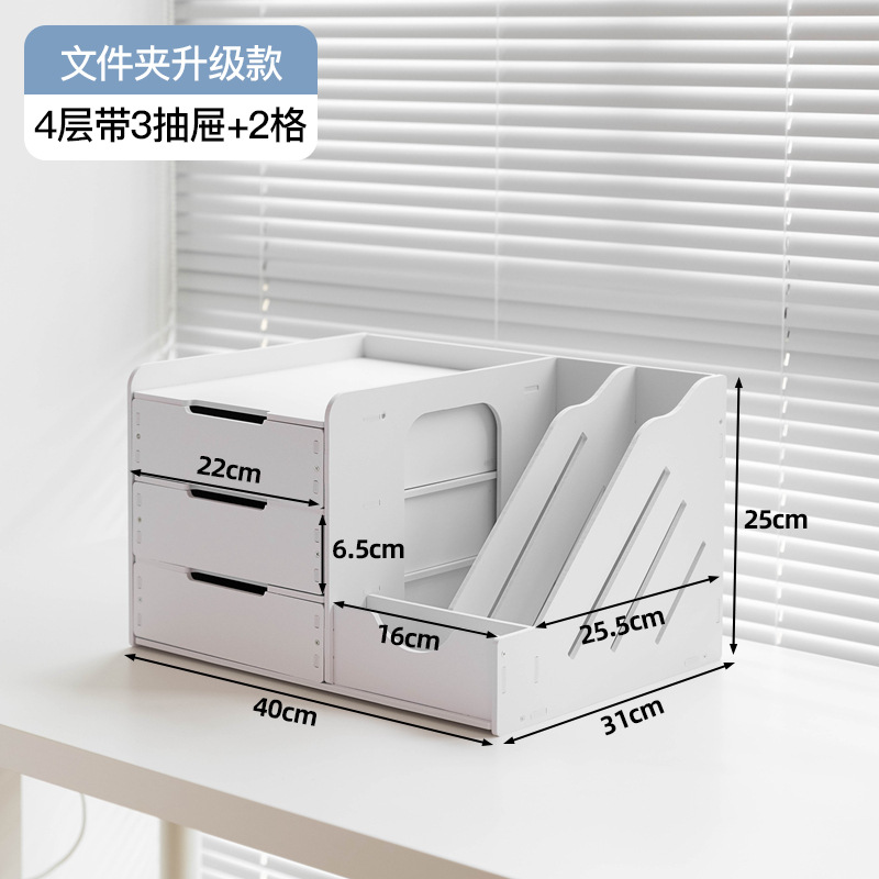 Upgraded folder with 4 layers, 3 drawers, and 2 compartments