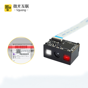 Vguang QT110ミニUSBインターフェイスQRコードリーダースキャンモジュール在庫あり - Product Image 3