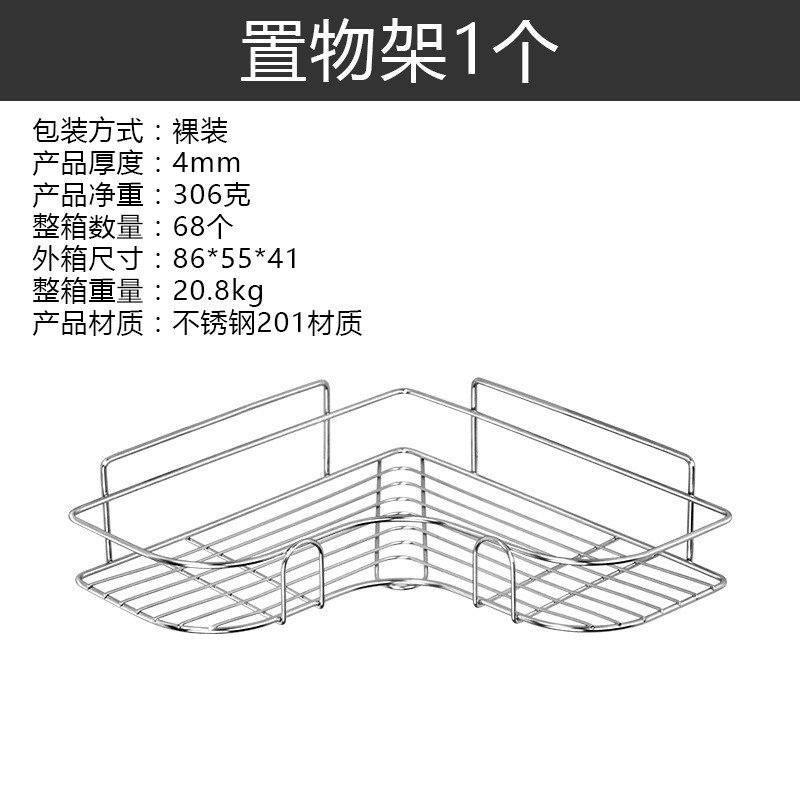 Heart-shaped corner shelf (no wall sticker)