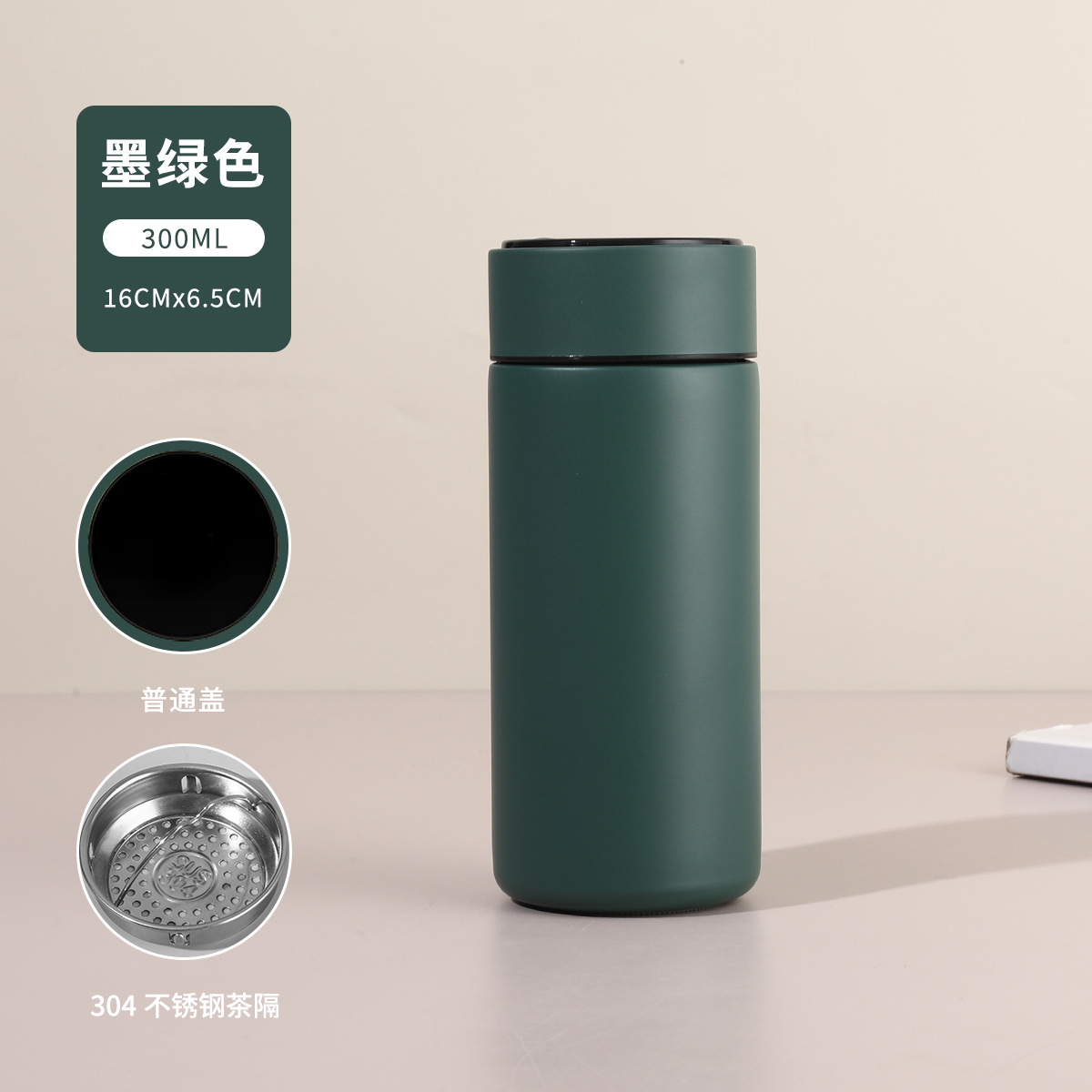 Dark green