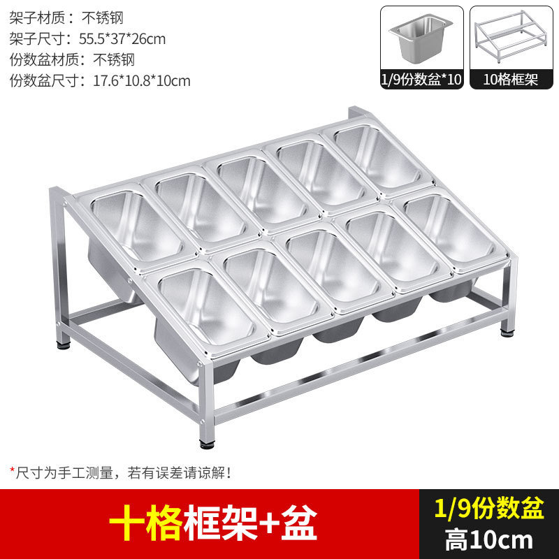 10-compartment frame pot