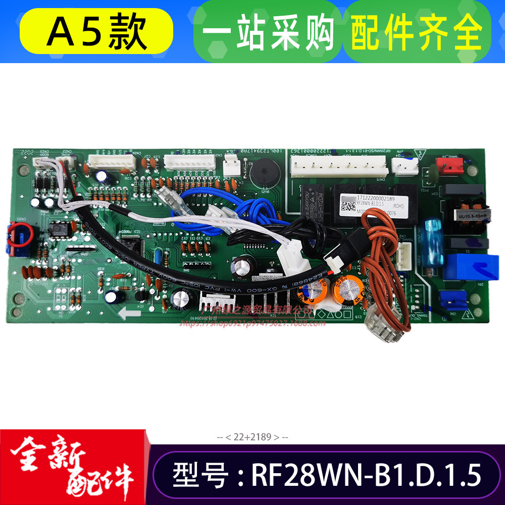 เมนบอร์ด A5 รุ่นใหม่ล่าสุด พร้อมระบบทำความเย็นและความร้อน RF28WNSD-B1