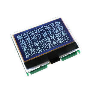 12864 lcd modul schwarz wörter auf gelb & grün hintergrund mit 128x64 auflösung 13P - Product Image 5