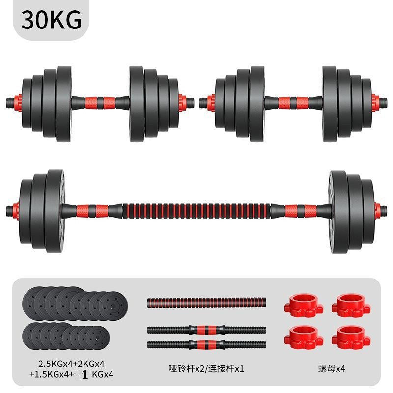 Ensemble haltères et barres à double usage - 60j/30j - 2 pièces