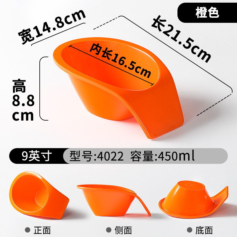 4022 naranja