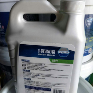 Chống gỉ cao điểm sôi động cơ tản nhiệt làm mát chất lỏng chất chống đông chất lỏng cho xe - Product Image 6