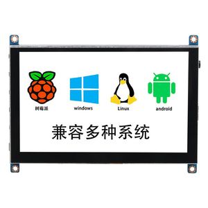 OEM/ODM Support <strong>Raspberry</strong> <strong>Pi</strong> Lcd Monitor 5 Inch Mini Hd 800x480 Driver-free Lcd <strong>Display</strong> - Product Image 1