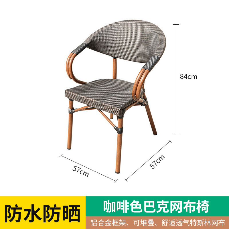 Coffee buck mesh 4 chair