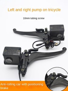 Mới điện ba bánh phía trước phía sau ĐĨA PHANH bơm bốn bánh xe có tính năng trên bãi đậu xe khóa phanh xe máy hệ thống phanh - Product Image 2