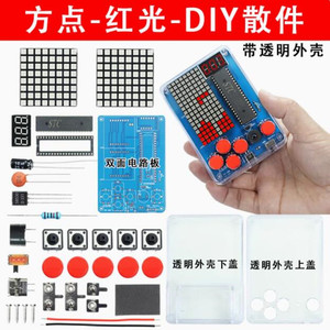 Apprendimento del progetto di saldatura Kit di gioco elettronico artigianale con quattro giochi retrò luminosità regolabile interruttore di musica scuola superiore - Product Image 4
