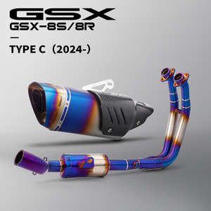 For GSX-8S GSX-8R Gsx8s Gsx8r Motorcycle Exhaust System Stainless Steel Blue <strong>Header</strong> Modified the 51MM Muffler With Cover - Product Image 4