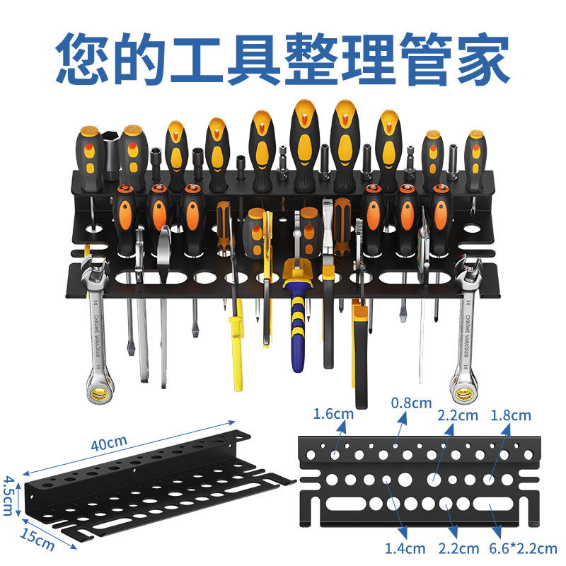 G-2 Tool Storage Rack