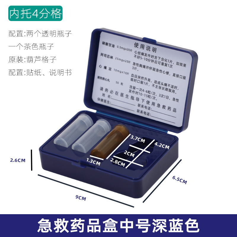 Medium 4-compartment