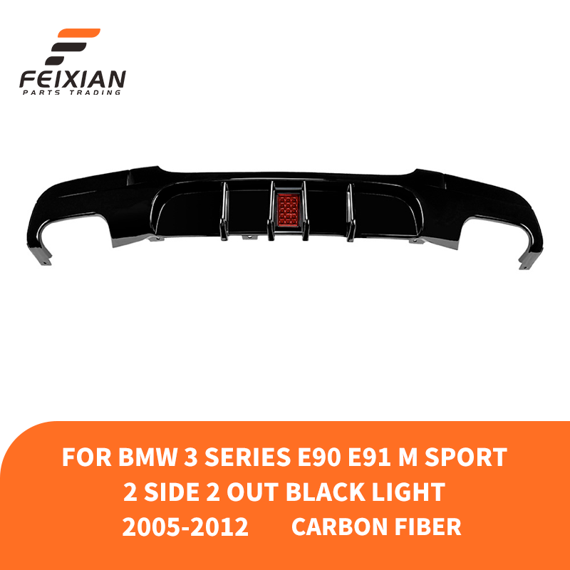 2 Side 1 Out Carbon Fiber With Light