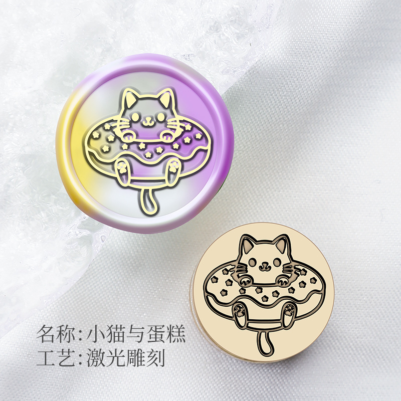 Kitten and Cake (Mini Laser Copper Head)