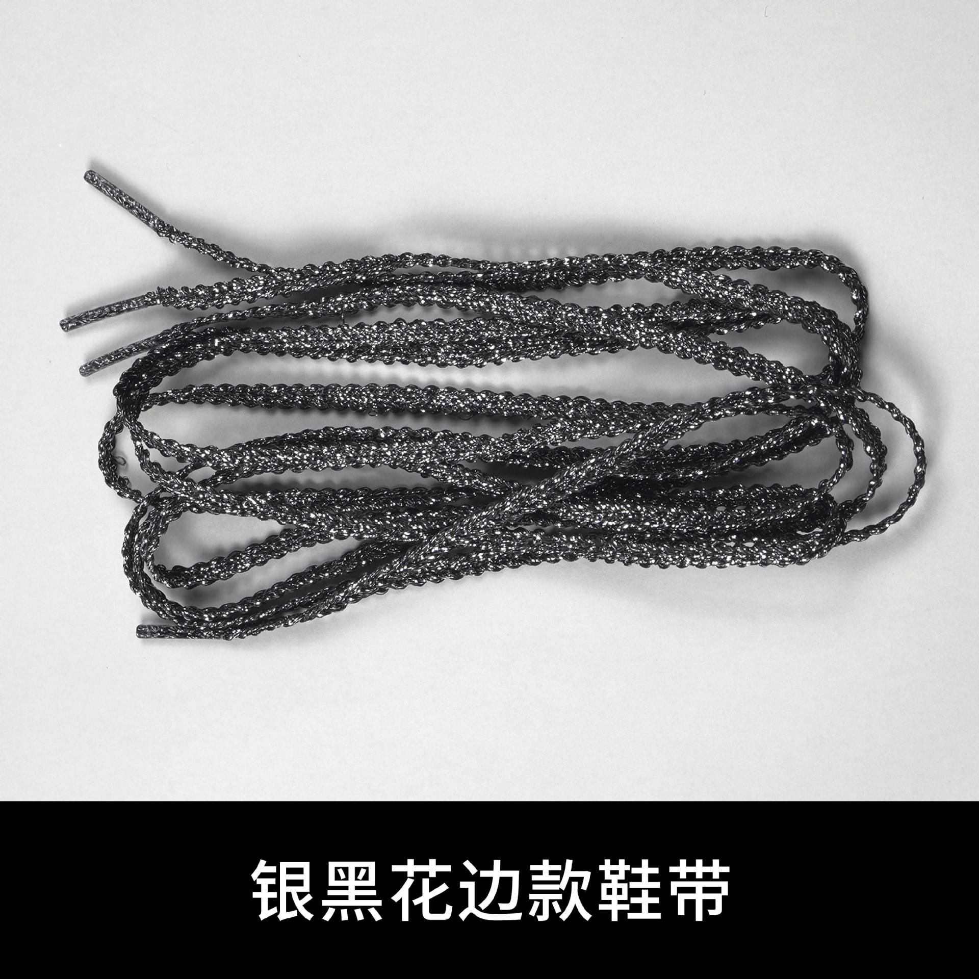 Silver black lace laces