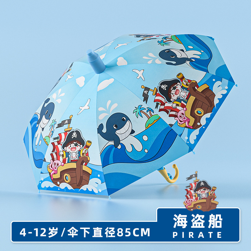 Medium vinyl pirate ship (new)