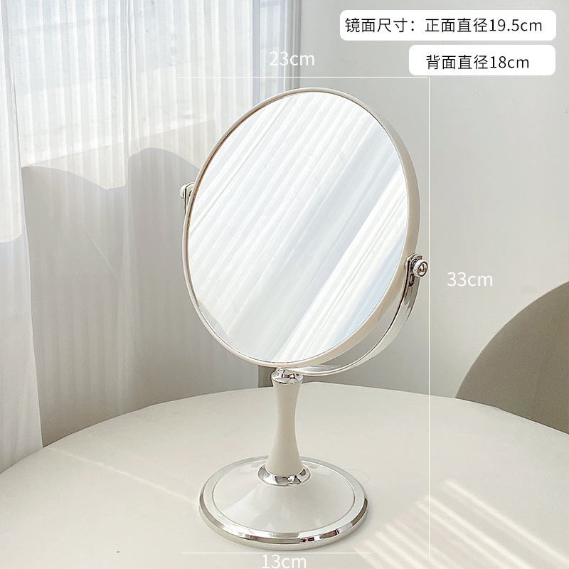 Round - White 8-inch Double-Sided Mirror