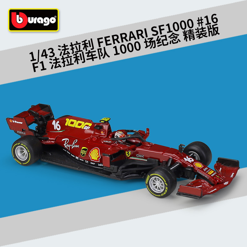 36819 sf1000-1000 édition commémorative de course-no16 leclerc