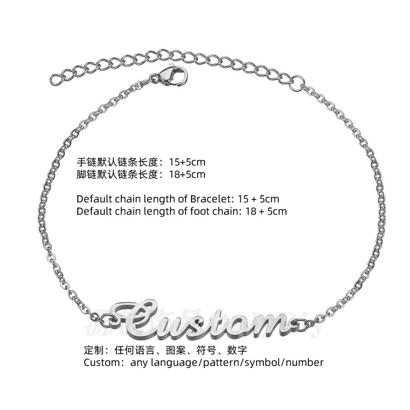 สร้อยข้อมือ