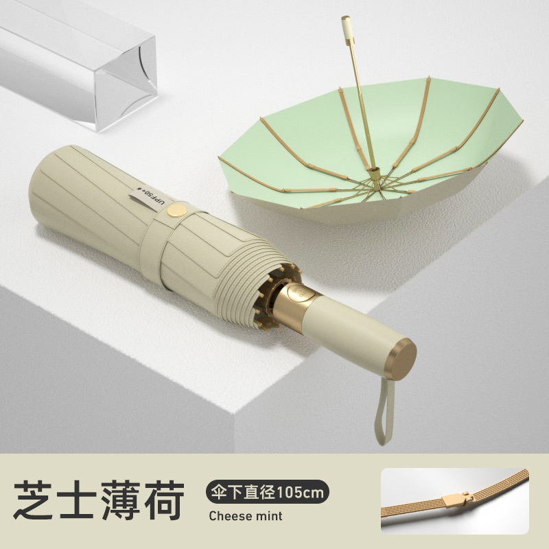 outer rice and inner green color glue style